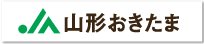 JA山形おきたま